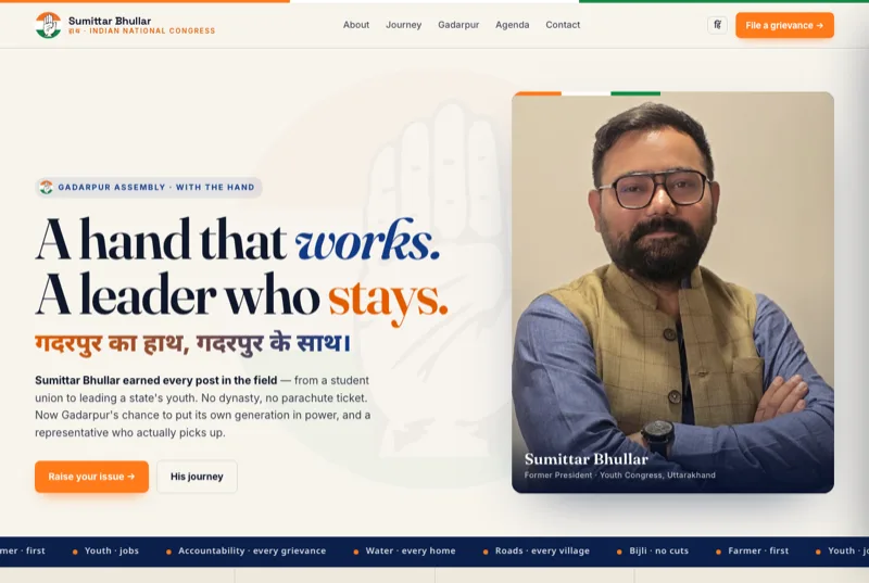 Sumittar Bhullar website